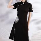 Short-sleeve Contrast Trim Paneled A-line Dress