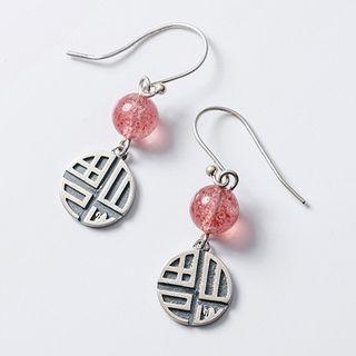 925 Sterling Silver Chinese Characters & Bead Dangle Earring 1 Pair - S925 Silver - One Size