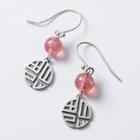 925 Sterling Silver Chinese Characters & Bead Dangle Earring 1 Pair - S925 Silver - One Size