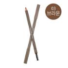 Nature Republic - By Flower Wood Eyebrow (#03 Brown) 1.6g