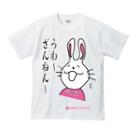 Funny Japanese T-shirt Invective Rabbit Uwa~ Such A Pity