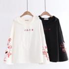 Embroidered Printed Hooded T-shirt