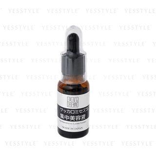 Kumano Cosme - Saccharomyces Concentrated Essence 20ml