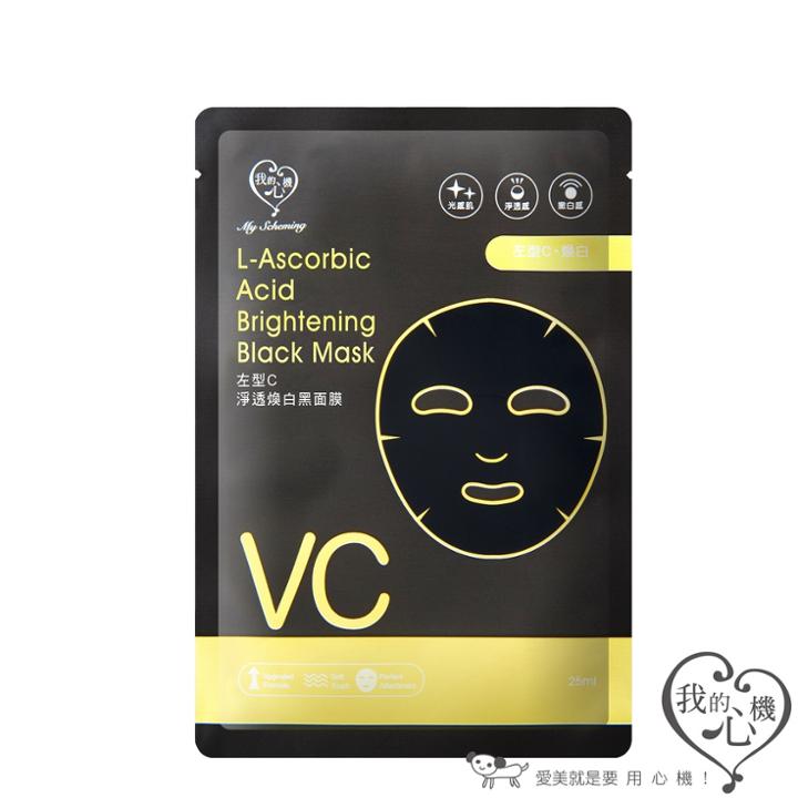 My Scheming - L-ascorbic Acid Brightening Black Mask 1 Pc