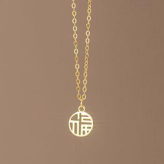 Chinese Characters Pendant Sterling Silver Necklace 1 Pc - Gold - One Size