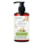 Herbal Senses - King Of Ginger Malaysia Bentong Ginger Strengthening Shampoo 250ml