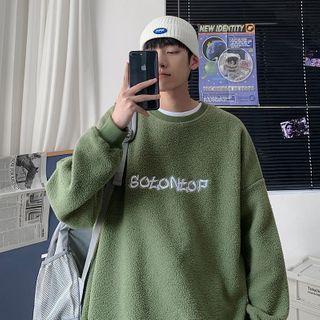 Letter Embroidered Faux Shearling Sweatshirt