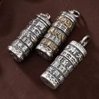 Engraved Pendant Accessory