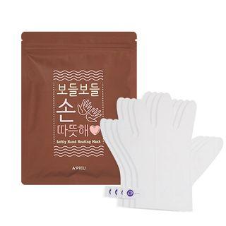 Apieu - Softly Hand Heating Mask 4pairs