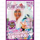 Sun Smile - Pure Smile Manba Sisters Art Mask (erirosa) 1 Pc