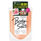 Utena - Juicy Cleanse Body Scrub (strawberry & Peach) 300g