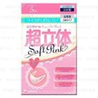 Unicharm - Super Fit Mask (soft Pink) (for Women) (normal) 5 Pcs