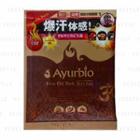 Ayurbio - Heat Oil Bath 1 Pc