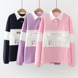 Japanese Character Polo Shirt