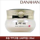Danahan - Hyoyong Cream 30ml