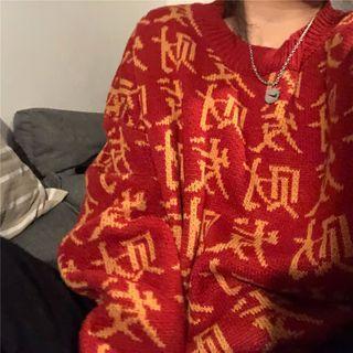 Chinese Character Print Sweater Red & Yellow - One Size