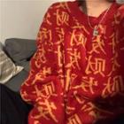 Chinese Character Print Sweater Red & Yellow - One Size