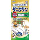 Uyeki - Anti-mites Spray (fragrance-free) 250ml