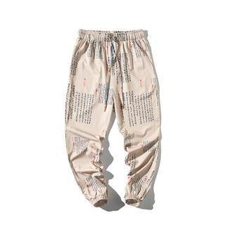 Chinese Character Print Jogger Pants