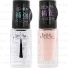 Kose - Nail Holic Base Coat - 2 Types