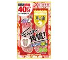 Ashiura Ran Run - Ashiura Ran Run Express Foot Peeling Mask Horse Oil 1 Pc