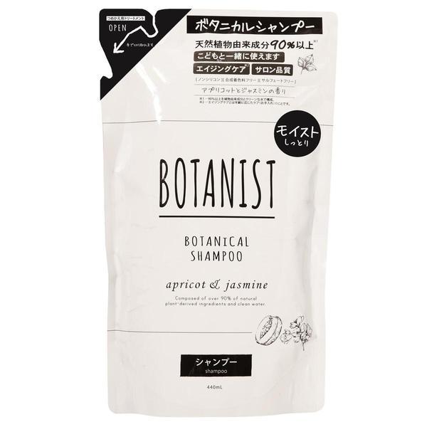 Botanist - Apricot & Jasmine Shampoo (moist) (refill) 440ml