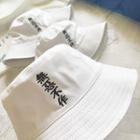 Embroidered Buckled Hat White - One Size