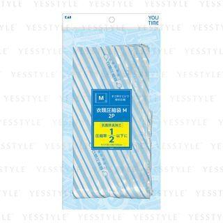 You Time Clothes Compression Bag M 2 Pcs