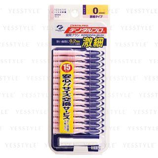 Dentalpro - Interdental Brush 0 (ssss) 15 Pcs