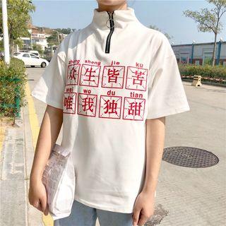 Printed Half Zip Short-sleeve T-shirt