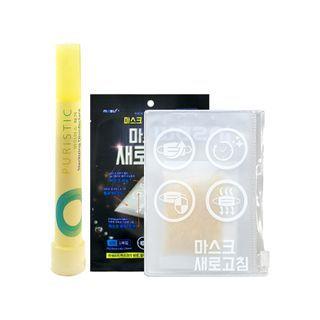 Puristic Air Purifier Stick & Mask Storage Case Large Set 1 Set