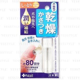 Daiso - Nail Sunflower Seed Oil 5ml