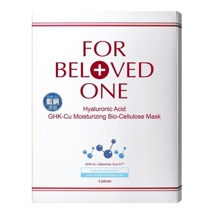 For Beloved One - Hyaluronic Acid Ghk-cu Moisturizing Bio-cellulose Mask 3 Pcs