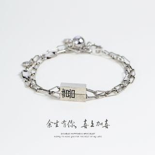 925 Sterling Silver Wedding Chinese Characters Bracelet 1 Pair - Bracelet - One Size