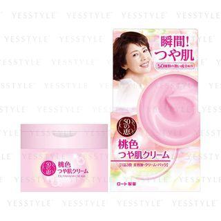 Rohto Mentholatum - 50 Megumi Glossy Cream 90g