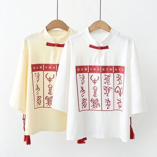 Printed Tassel Detail Short-sleeve T-shirt