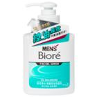 Kao - Biore Mens Facial Wash Oil Balancing 150ml