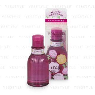 Shiseido - Rosarium Rose Aroma Oil Rx 75ml