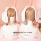 Rabbit-ear-accent Earmuff