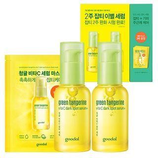 Goodal - Green Tangerine Vita C Dark Spot Serum Plus Double Edition Set 5 Pcs