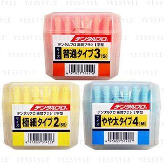 Dentalpro - Interdental Brush I Shape - 3 Types