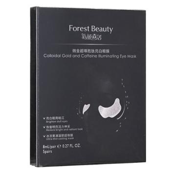 Forest Beauty - Colloidal Gold & Caffeine Illuminating Eye Mask 5 Pairs