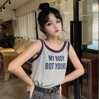 Letter Tank Top / Ripped Sweatpants