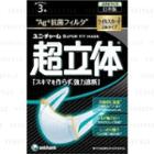 Unicharm - Super 3d Mask Virus Guard (large) 3 Pcs