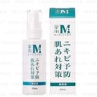 Seven Beauty - Ni-kibi Essence 50ml