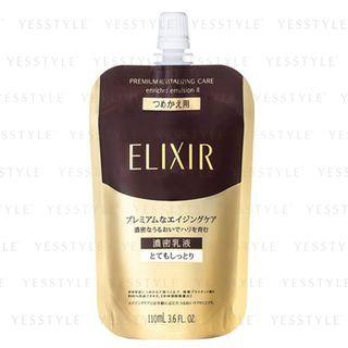 Shiseido - Elixir Enriched Emulsion Ii (refill) 110ml