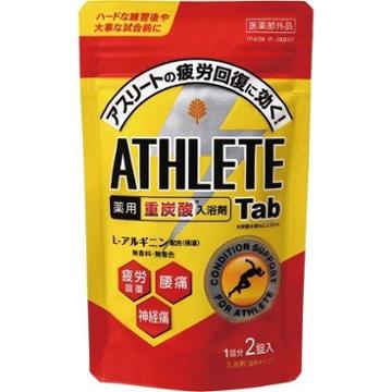 Kokubo - Athlete Tab Medicinal Hydro Carbonate Bath Salt 37.5g X 2