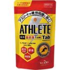 Kokubo - Athlete Tab Medicinal Hydro Carbonate Bath Salt 37.5g X 2