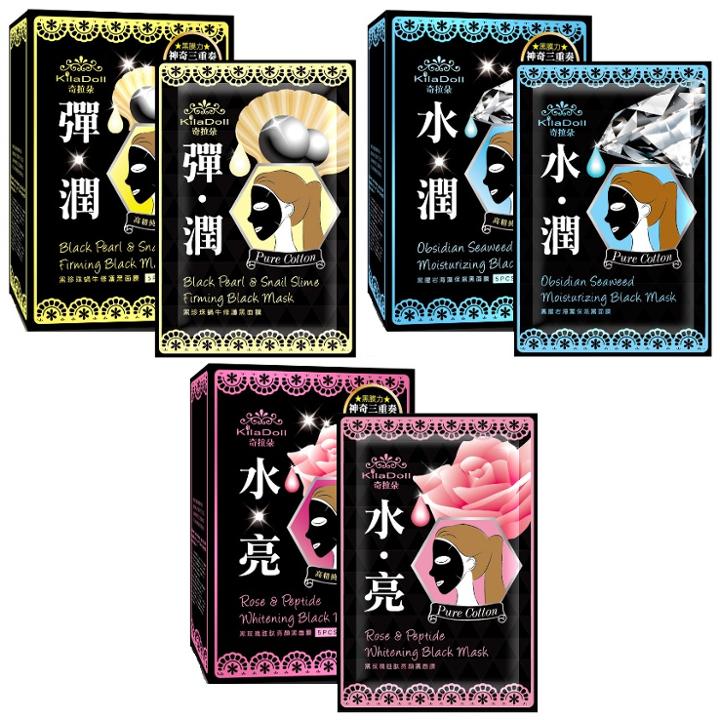 Benice - Kiladoll Black Mask 5pcs - 3 Types