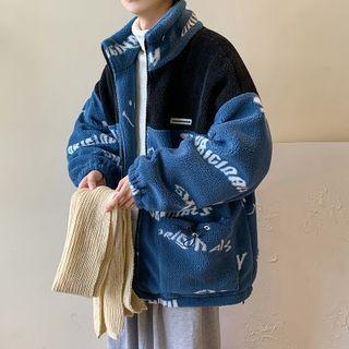 Long Sleeve Two Tone Fleece Lettering Jacket